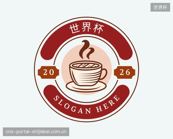 关于世界杯公司
